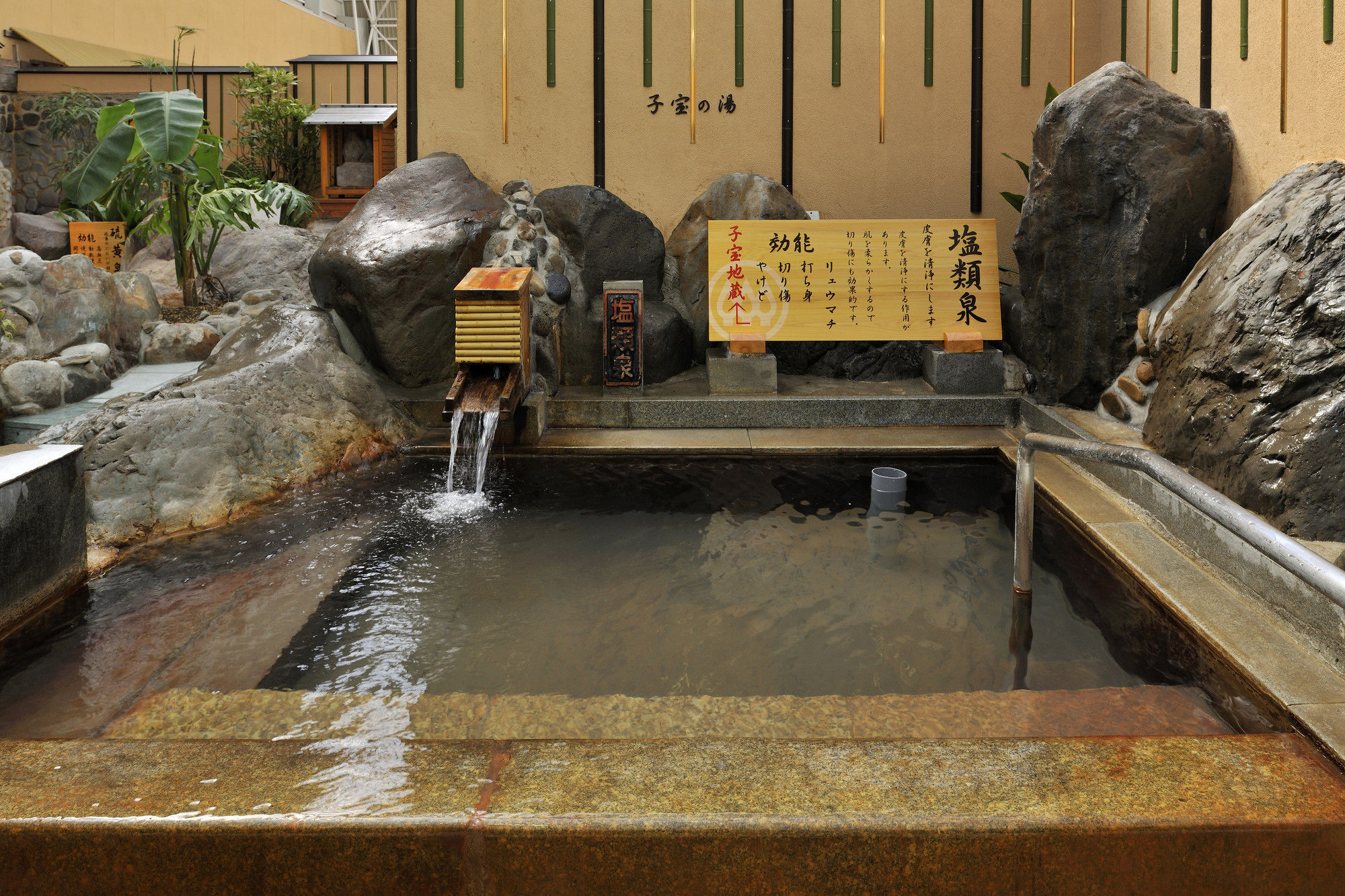 Kirishima Hotel Kültér fotó