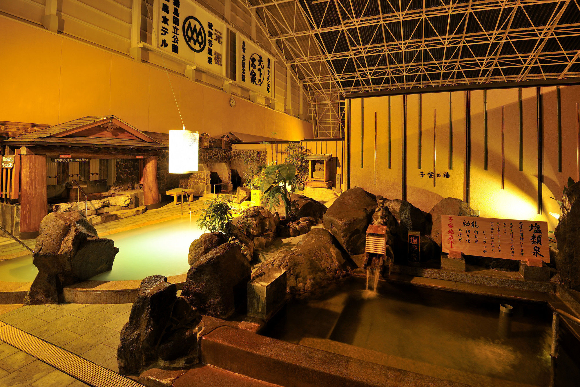 Kirishima Hotel Kültér fotó