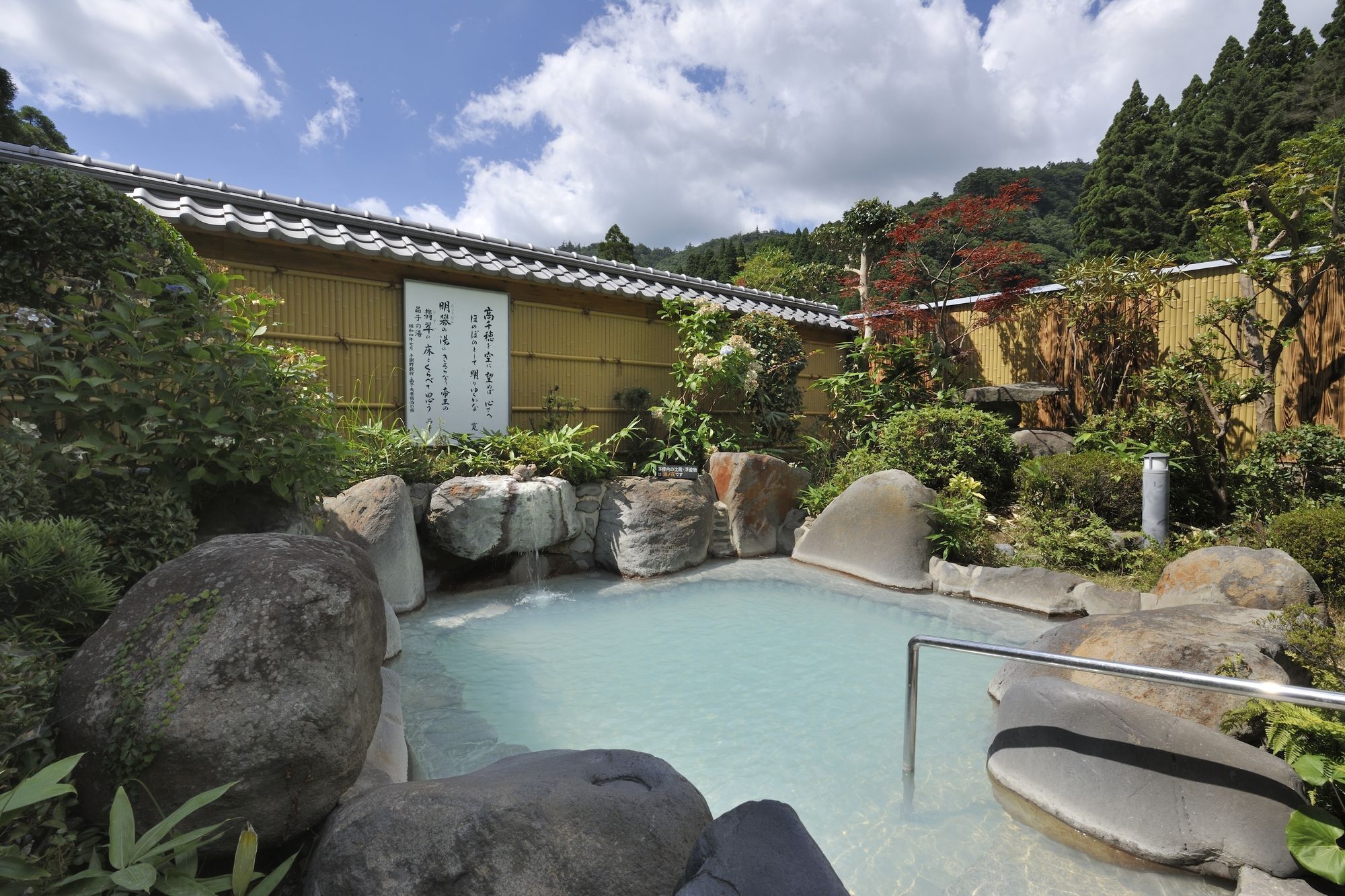 Kirishima Hotel Kültér fotó