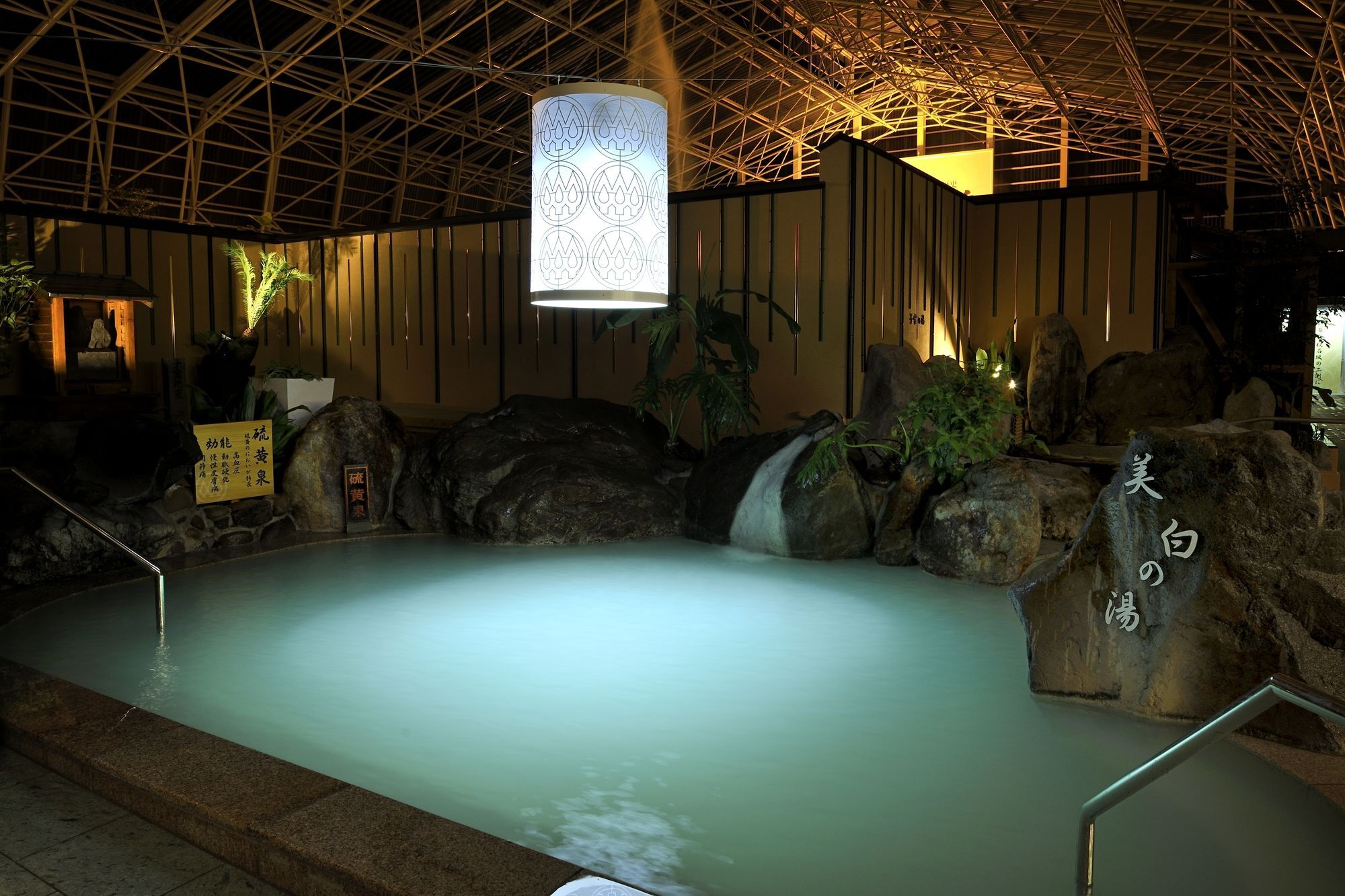 Kirishima Hotel Kültér fotó